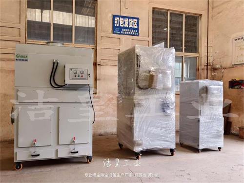 脉冲滤筒除尘器打包发货——乐虎lehu工业_乐虎lehu