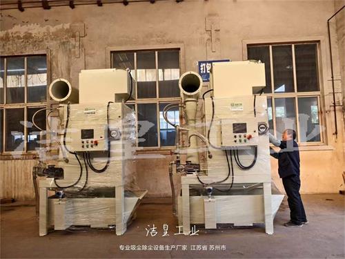 两台PLC控制文丘里湿式除尘器打包发货发往苏州_乐虎lehu