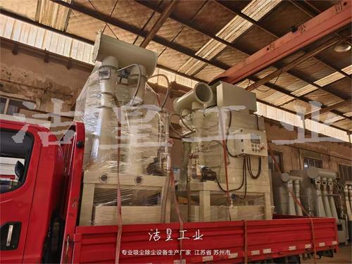 两台PLC控制文丘里湿式除尘器打包发货发往苏州_乐虎lehu