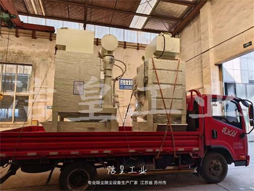 两台PLC控制文丘里湿式除尘器打包发货发往苏州_乐虎lehu