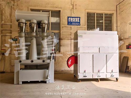 文丘里湿式除尘器+防爆脉冲除尘器打包发货_乐虎lehu