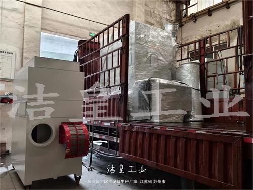 文丘里湿式除尘器+防爆脉冲除尘器打包发货_乐虎lehu