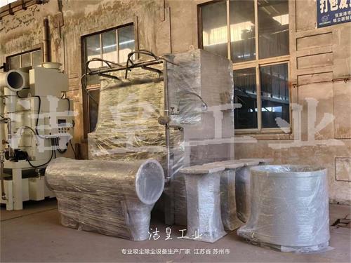20000风量文丘里湿式除尘器发往河北——乐虎lehu工业_乐虎lehu