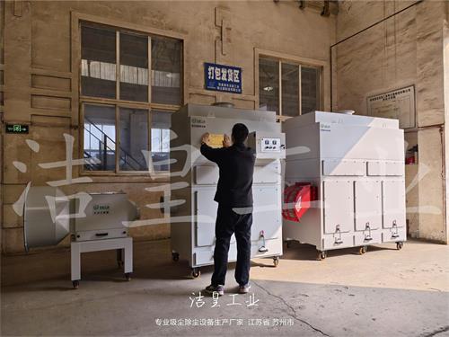 脉冲滤筒除尘器打包发货发往无锡、安庆_乐虎lehu