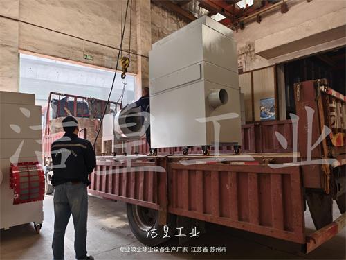 脉冲滤筒除尘器打包发货发往无锡、安庆_乐虎lehu