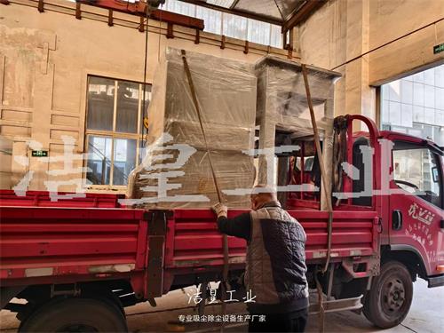 脉冲滤筒除尘器打包发货发往新疆_乐虎lehu