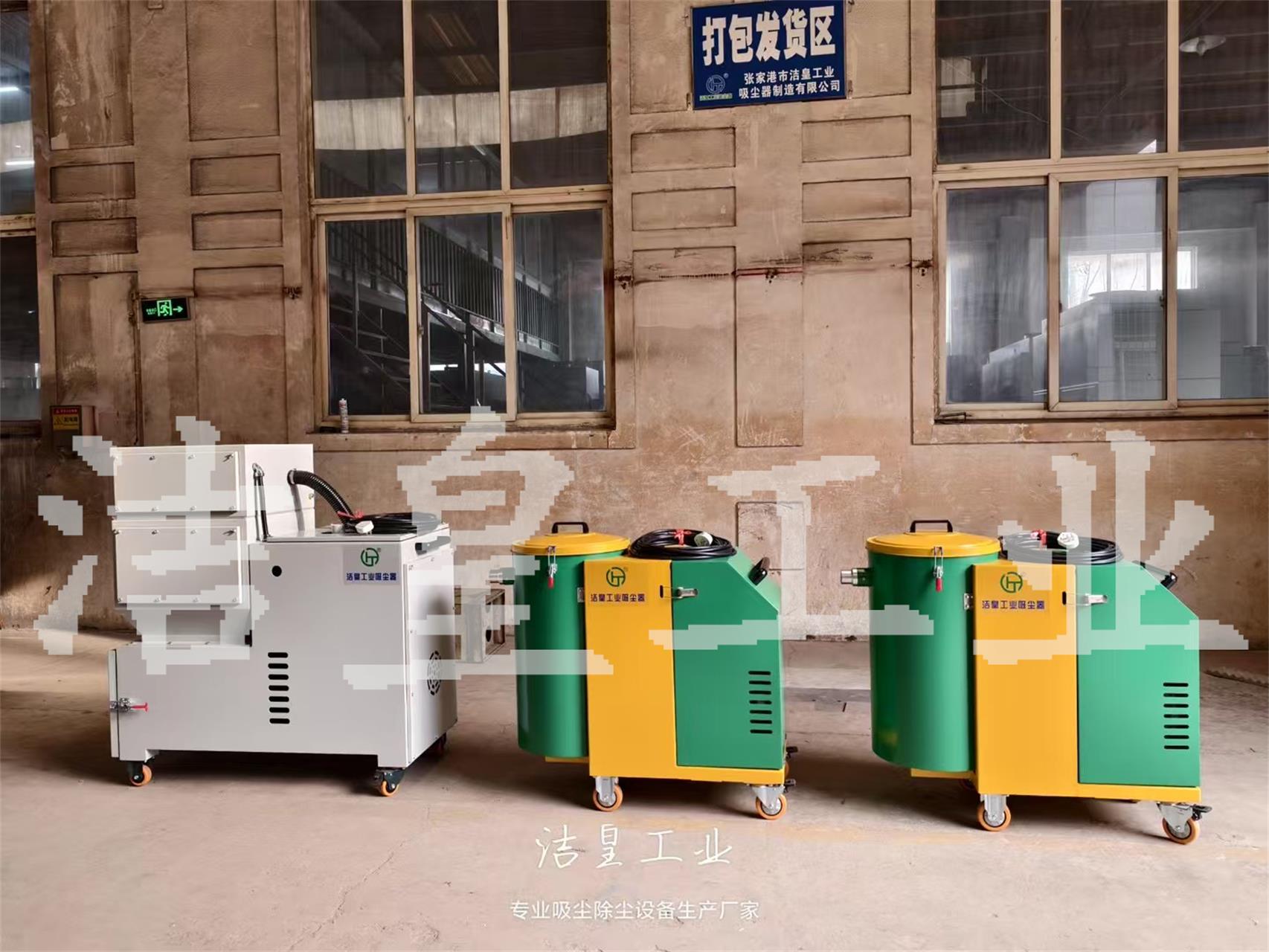 三台工业吸尘器打包发货出口至越南——乐虎lehu工业