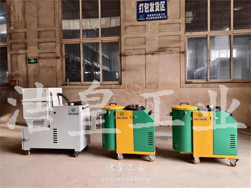 三台工业吸尘器打包发货出口至越南——乐虎lehu工业_乐虎lehu