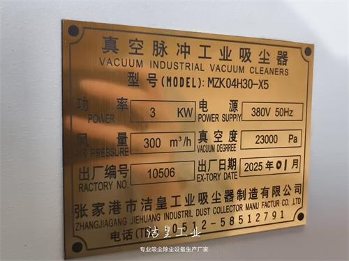 三台工业吸尘器打包发货出口至越南——乐虎lehu工业_乐虎lehu