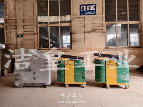 三台工业吸尘器打包发货出口至越南——乐虎lehu工业_乐虎lehu