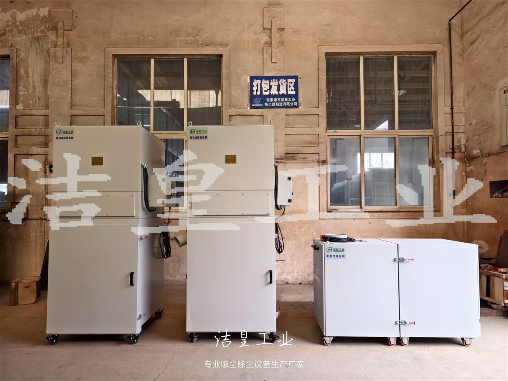 脉冲滤筒除尘器、便携式除尘器打包发货——乐虎lehu工业
