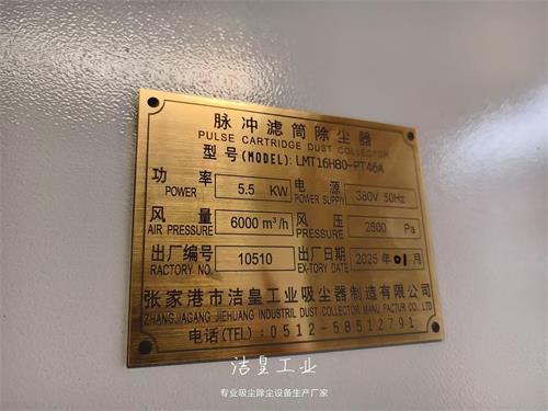 脉冲滤筒除尘器、便携式除尘器打包发货——乐虎lehu工业_乐虎lehu