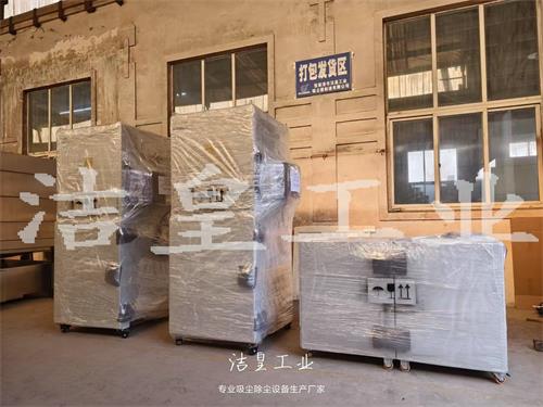 脉冲滤筒除尘器、便携式除尘器打包发货——乐虎lehu工业_乐虎lehu