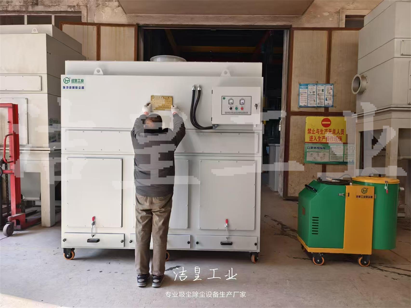 脉冲滤筒除尘器、工业吸尘器打包发货——乐虎lehu工业