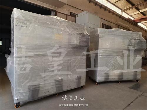 16000风量脉冲滤筒除尘器、4000风量工业吸尘器打包发货_乐虎lehu