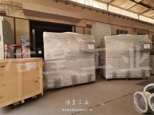 16000风量脉冲滤筒除尘器、4000风量工业吸尘器打包发货_乐虎lehu