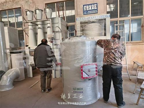 15000风量防爆旋风疏散器、防爆文丘里湿式除尘器防爆发货发往浙江_乐虎lehu