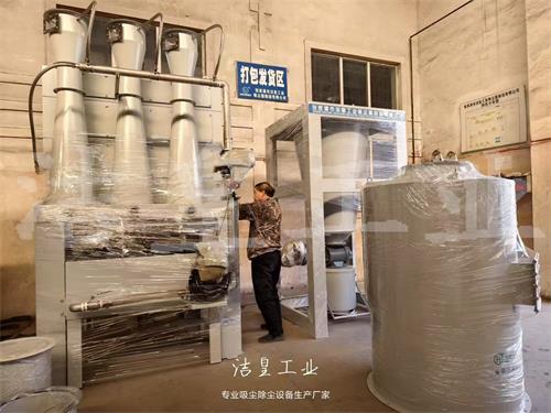 15000风量防爆旋风疏散器、防爆文丘里湿式除尘器防爆发货发往浙江_乐虎lehu