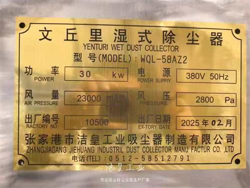 23000风量旋风疏散器加文丘里湿式除尘器打包发货发往上海_乐虎lehu