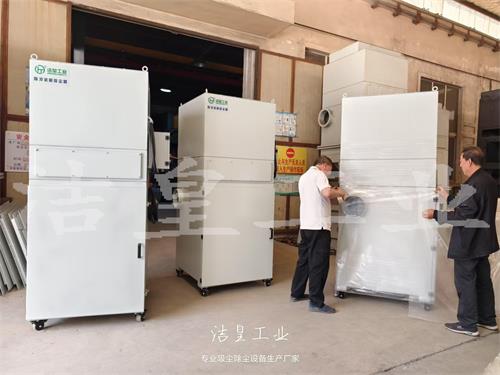 脉冲滤筒除尘器打包发往浙江、甘肃_乐虎lehu