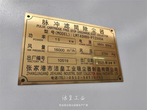 脉冲滤筒除尘器打包发往浙江、甘肃_乐虎lehu