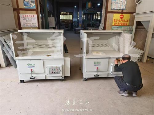 两台打磨除尘事情台发往青海_乐虎lehu