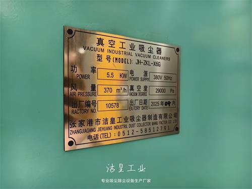 三台工业吸尘器打包发货_乐虎lehu
