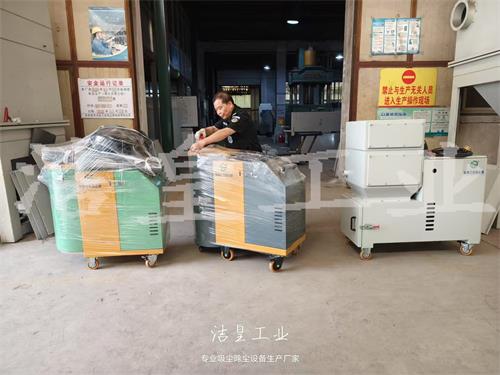 三台工业吸尘器打包发货_乐虎lehu