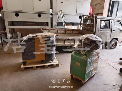 三台工业吸尘器打包发货_乐虎lehu