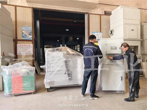 脉冲滤筒除尘器、工业吸尘器打包发货-乐虎lehu工业_乐虎lehu