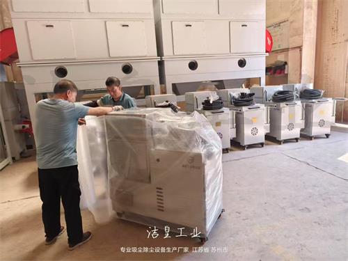 8台工业吸尘器发往四川某新质料企业_乐虎lehu