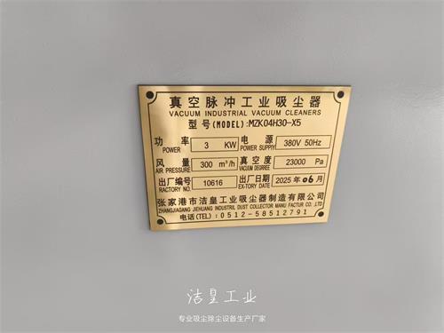 8台工业吸尘器发往四川某新质料企业_乐虎lehu