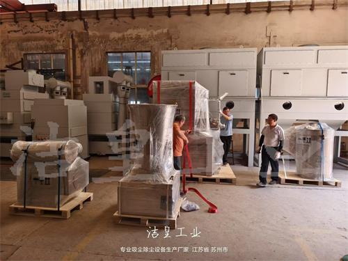 文丘里湿式除尘器打包发货——乐虎lehu工业_乐虎lehu