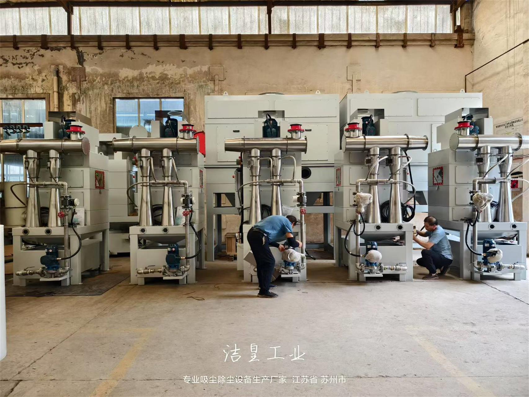 五台防爆文丘里湿式除尘器打包发货——乐虎lehu工业