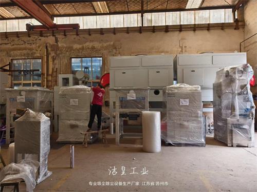 （防爆）脉冲滤筒除尘器、防爆文丘里湿式除尘器打包发货_乐虎lehu