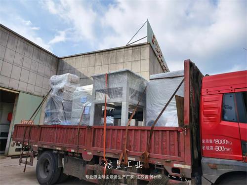 （防爆）脉冲滤筒除尘器、防爆文丘里湿式除尘器打包发货_乐虎lehu