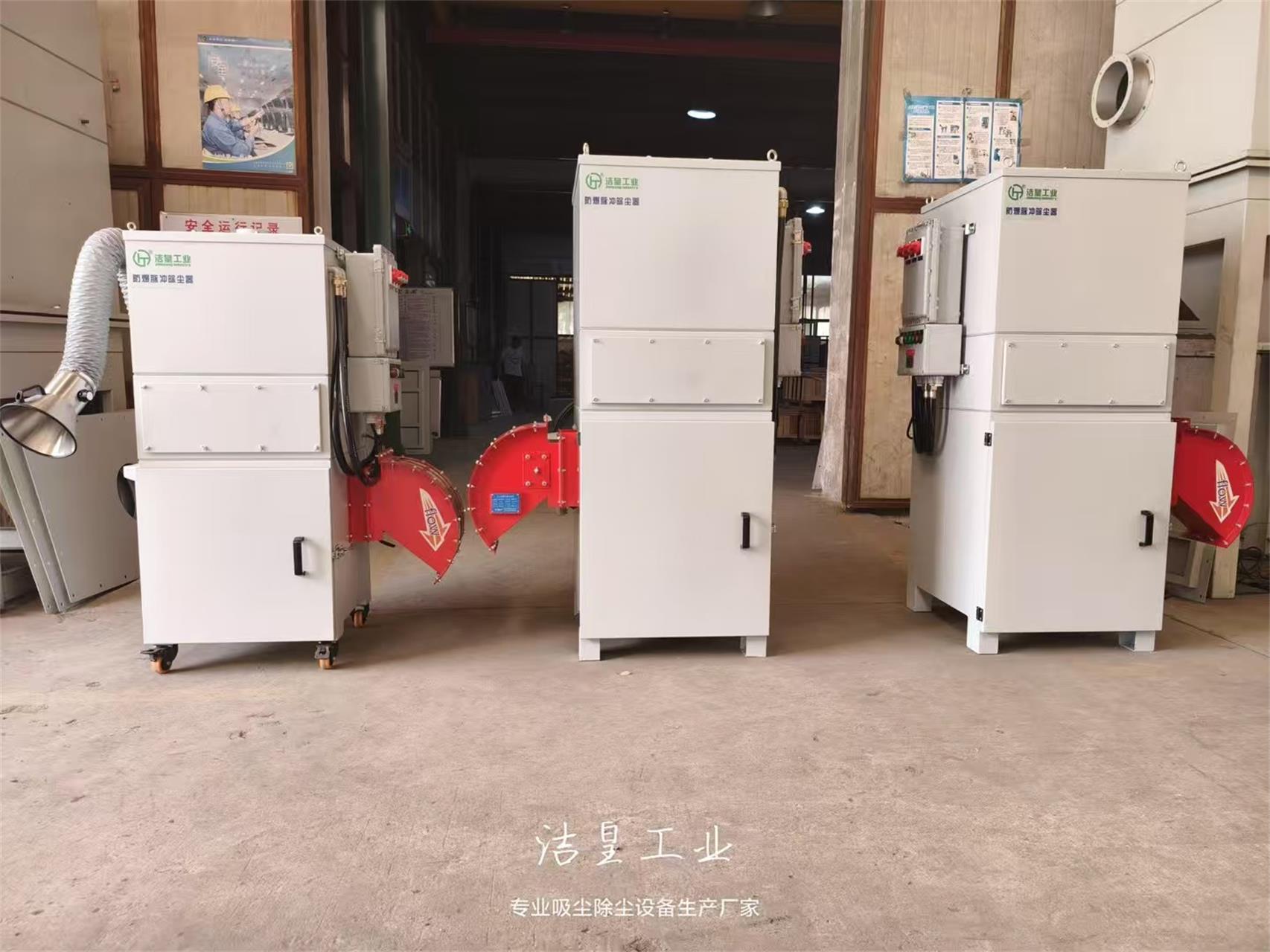 三台防爆脉冲除尘器打包发货——乐虎lehu工业
