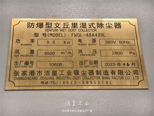 旋风疏散器＋（防爆）文丘里湿式除尘器_乐虎lehu