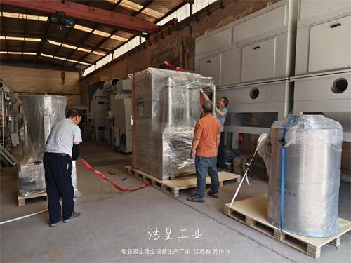 旋风疏散器＋（防爆）文丘里湿式除尘器_乐虎lehu