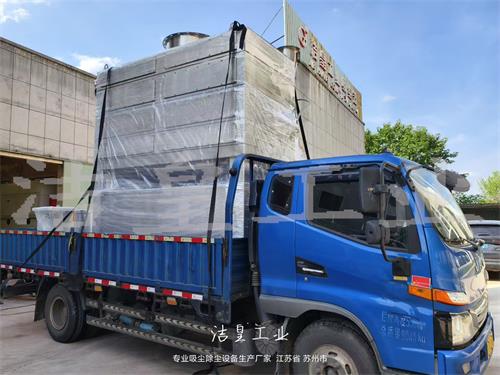 30000风量文丘里湿式除尘器发往四川成都_乐虎lehu