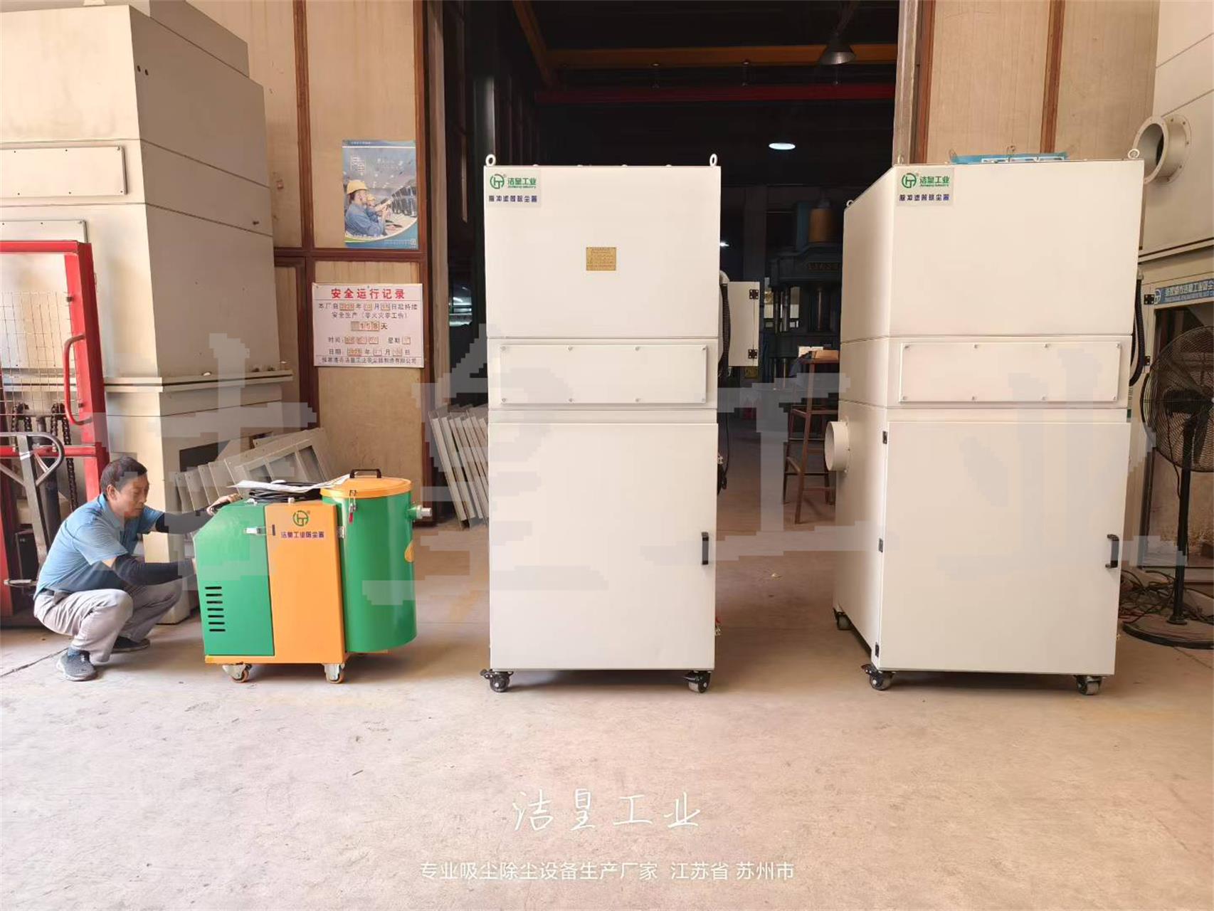 工业吸尘器、脉冲滤筒除尘器打包发货