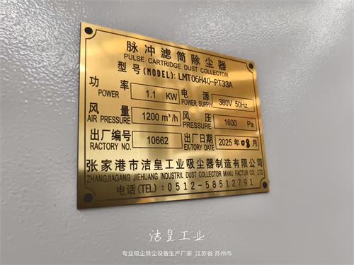 工业吸尘器、脉冲滤筒除尘器打包发货_乐虎lehu