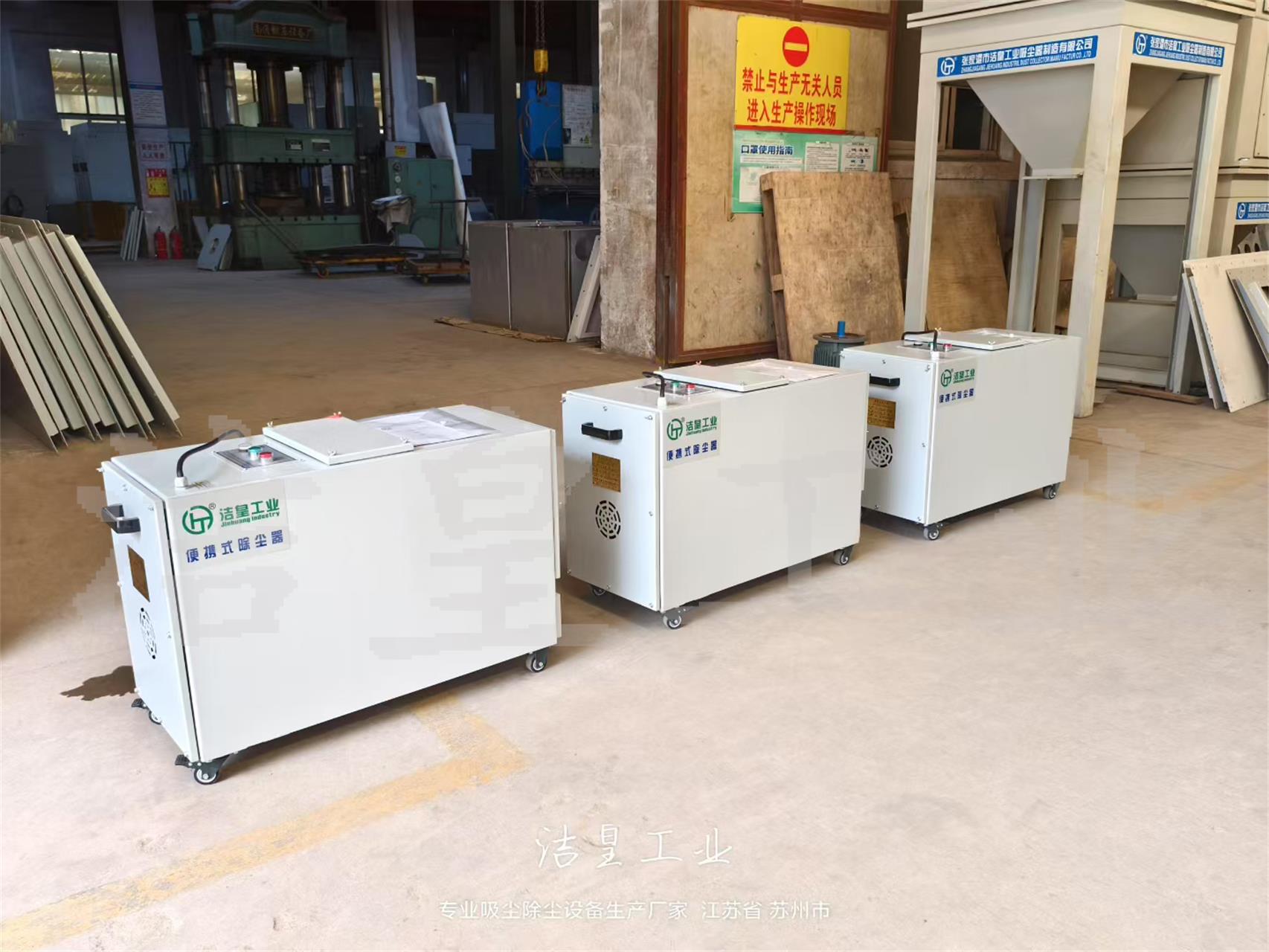 真空脉冲工业吸尘器、便携式除尘器打包发货——乐虎lehu工业