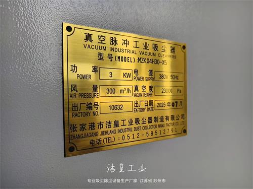 真空脉冲工业吸尘器、便携式除尘器打包发货——乐虎lehu工业_乐虎lehu