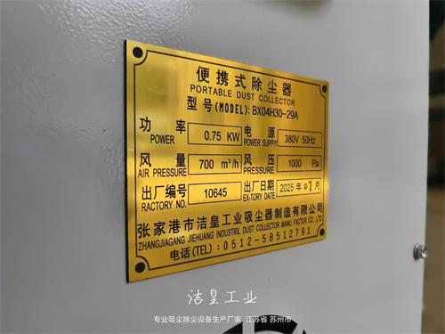 真空脉冲工业吸尘器、便携式除尘器打包发货——乐虎lehu工业_乐虎lehu