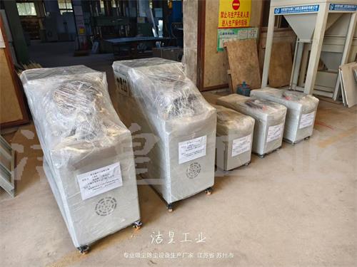 真空脉冲工业吸尘器、便携式除尘器打包发货——乐虎lehu工业_乐虎lehu
