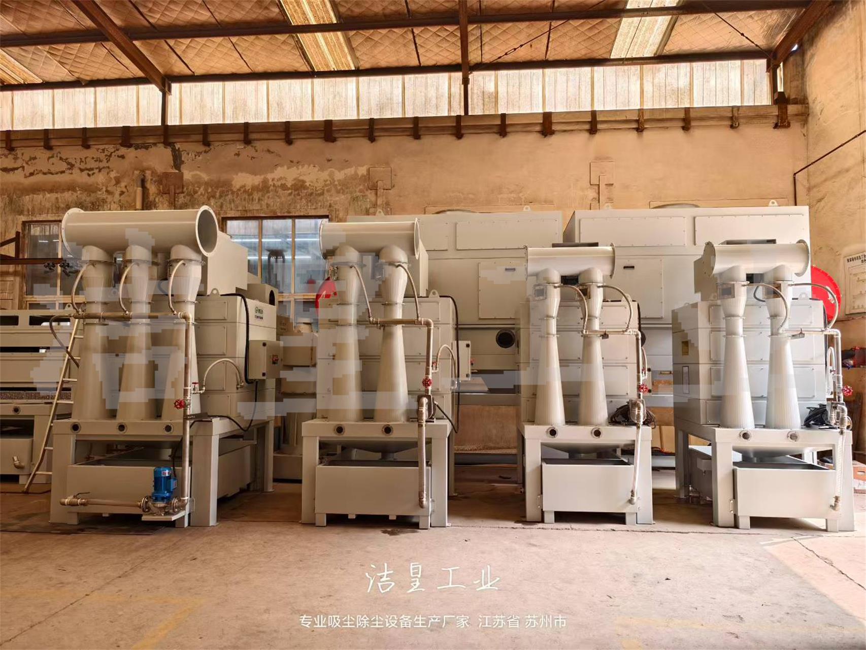 四台文丘里湿式除尘器发往江阴